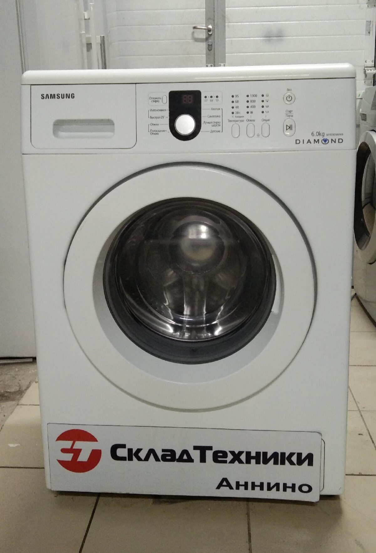 Стиральная машина Samsung WF8590NMW9